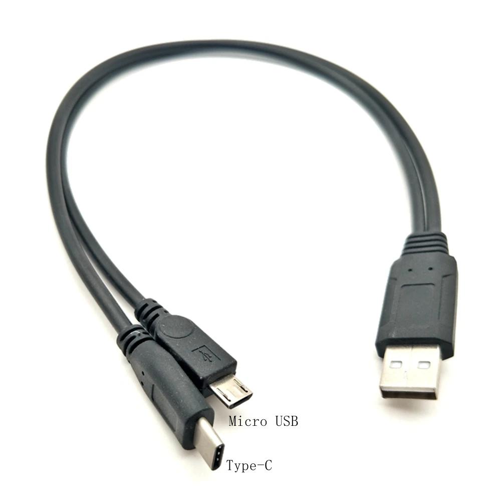 2 In 1 USB To Type C ũ USB ̺  2 Usb C  2  ġ  ̺ USB  й
